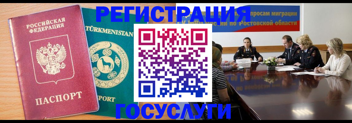 форма 3 в Оренбурге